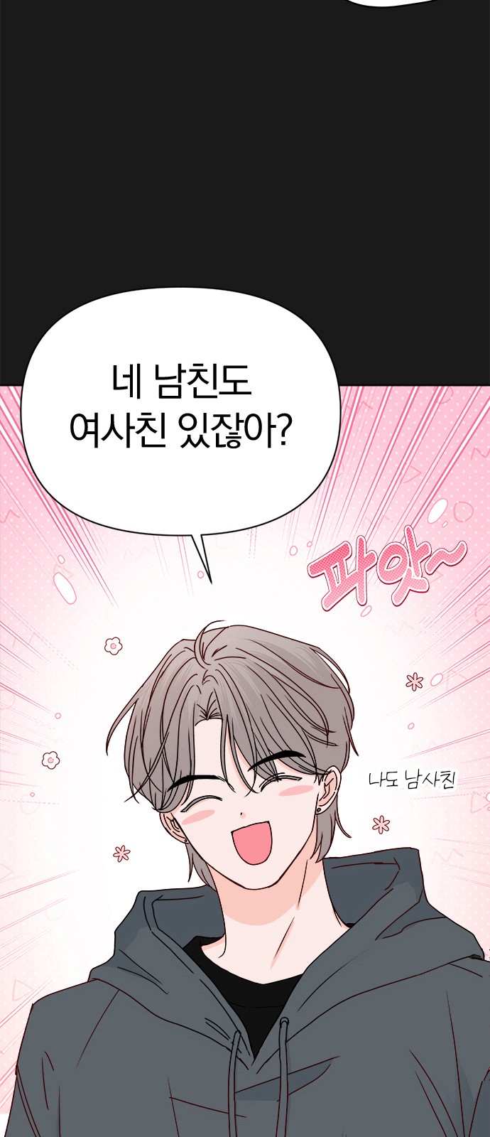 99 페이지