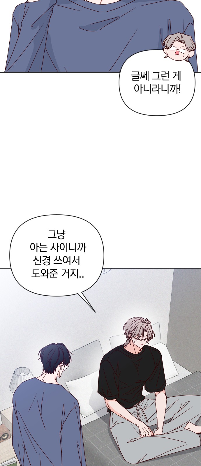 16 페이지