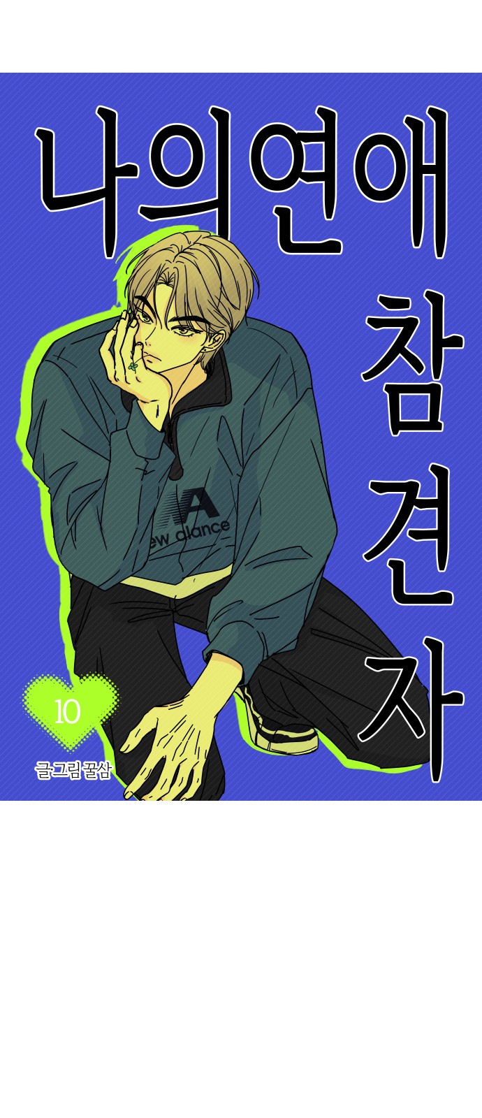 20 페이지