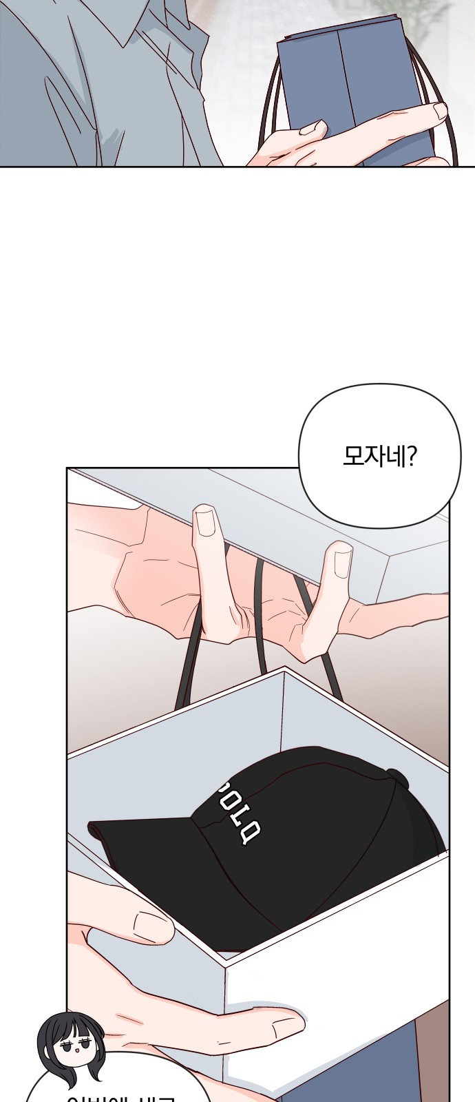 29 페이지
