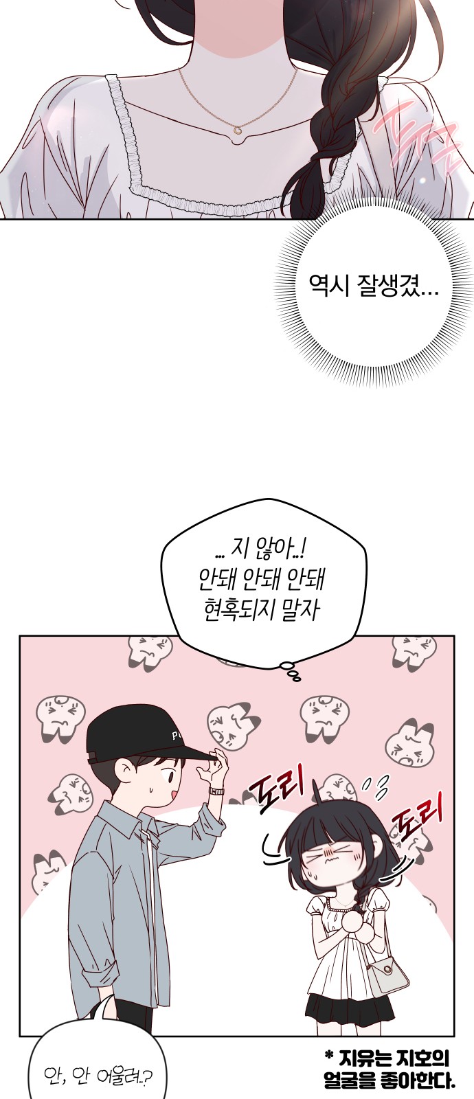 32 페이지