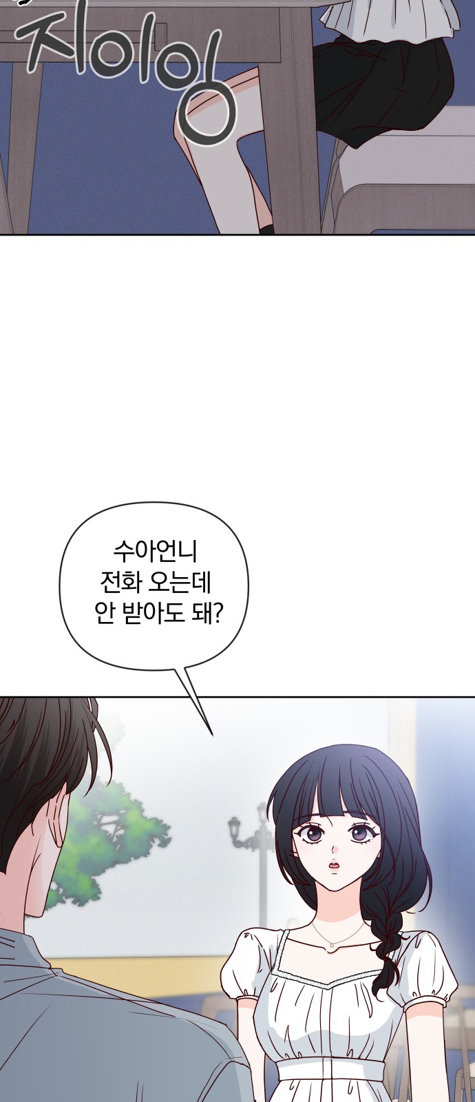 55 페이지