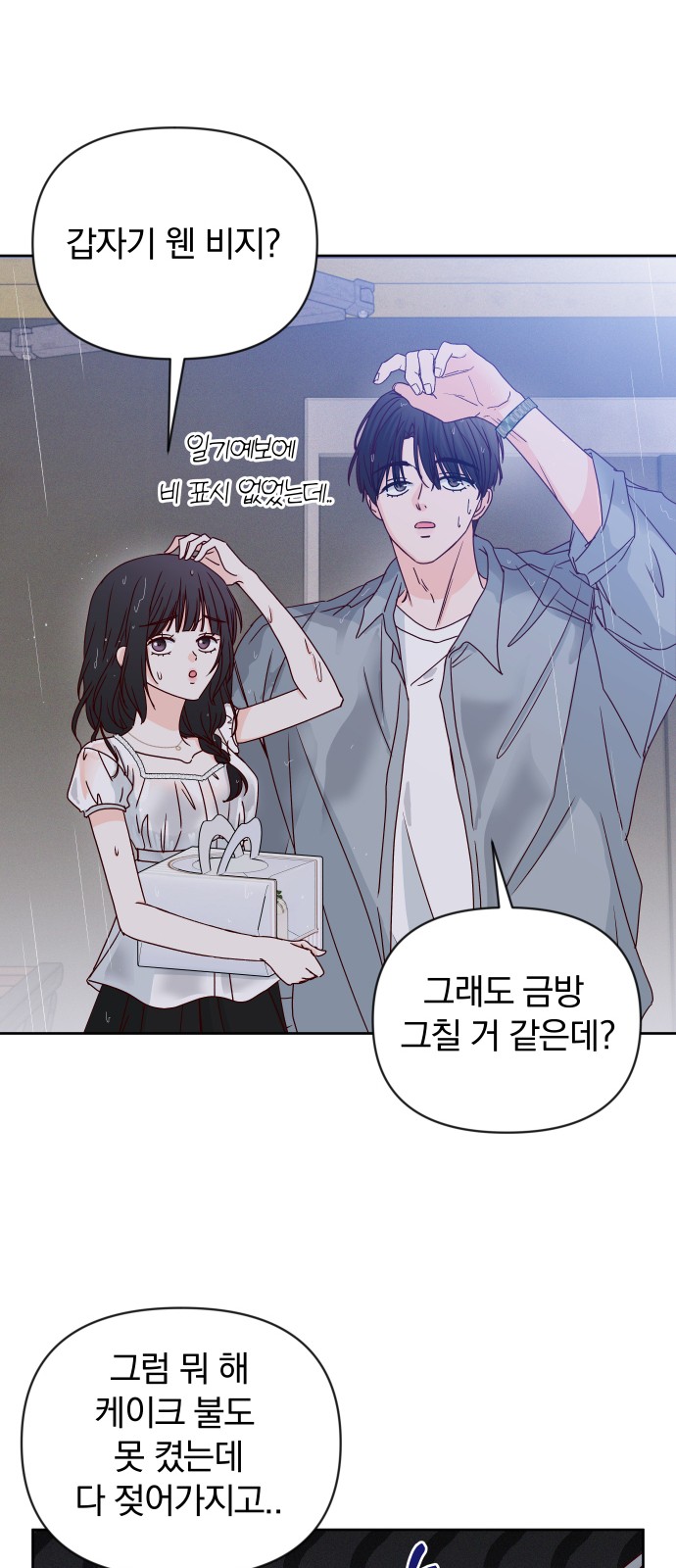 65 페이지