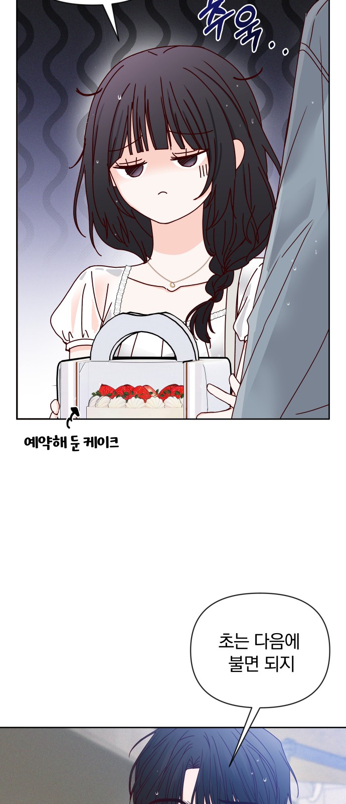 66 페이지