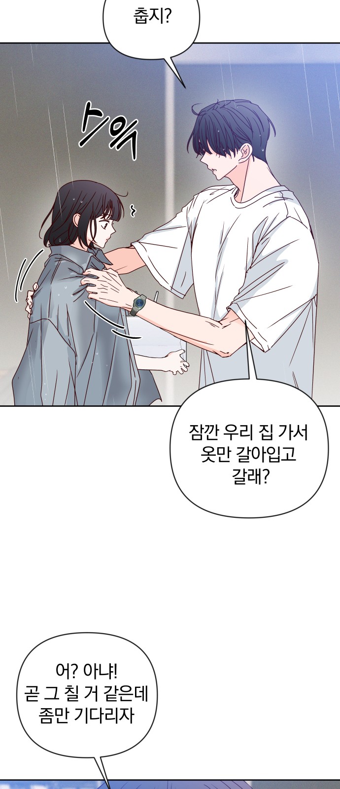 70 페이지