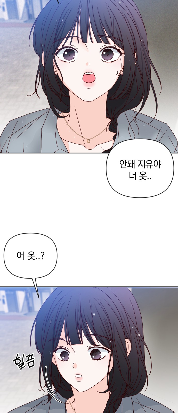 71 페이지