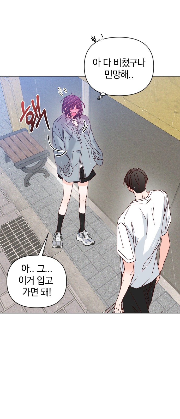 73 페이지