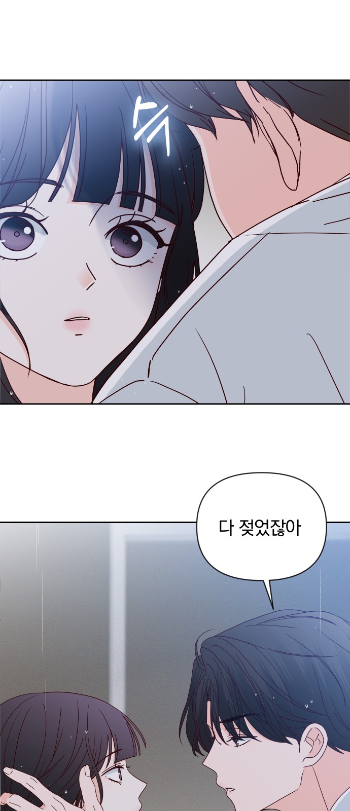 74 페이지