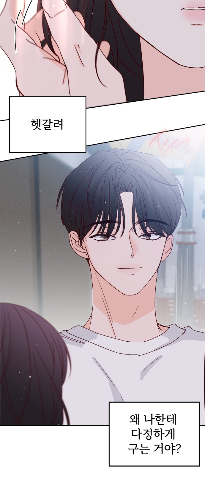 76 페이지