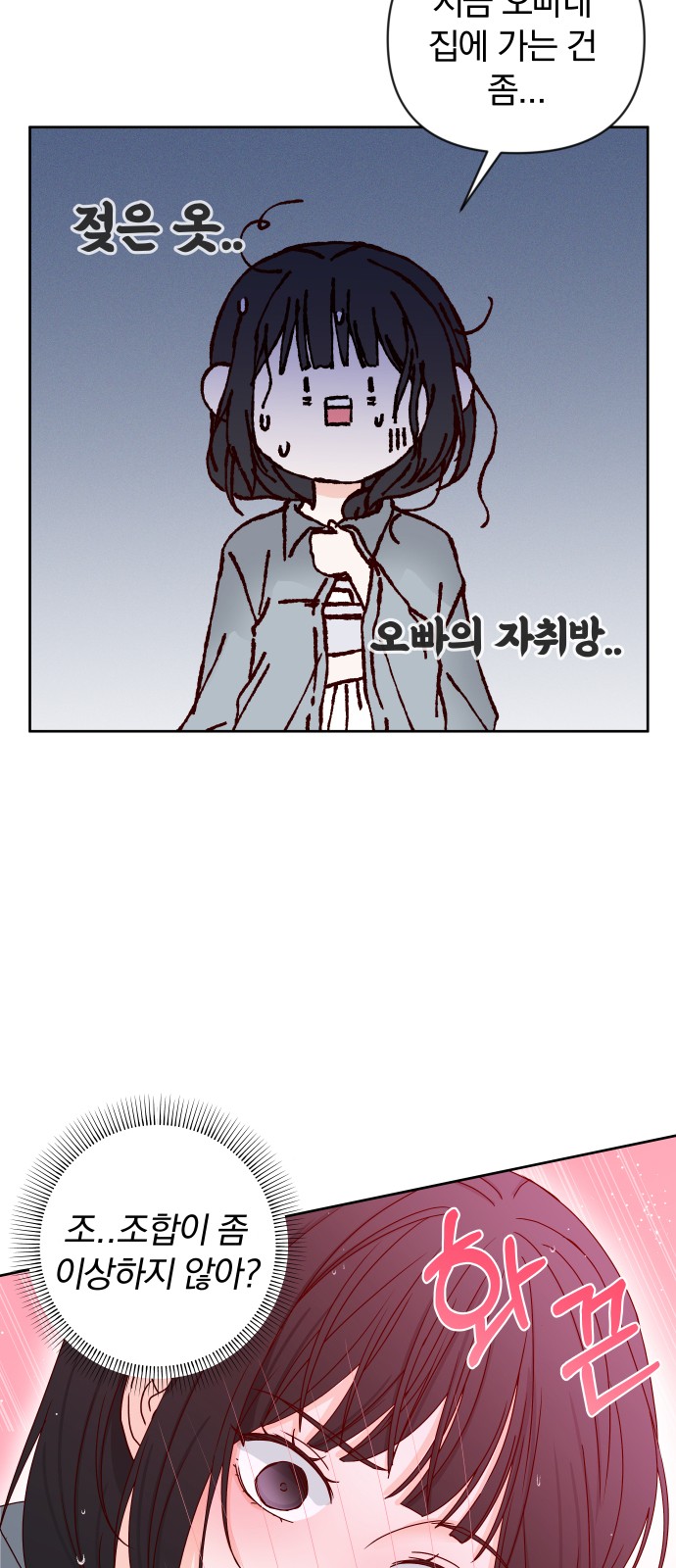 79 페이지