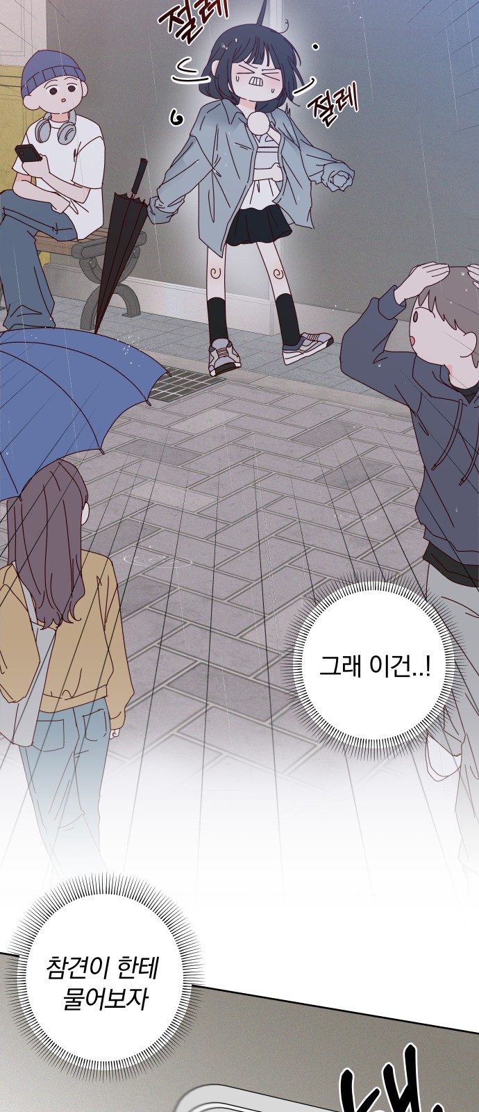 81 페이지