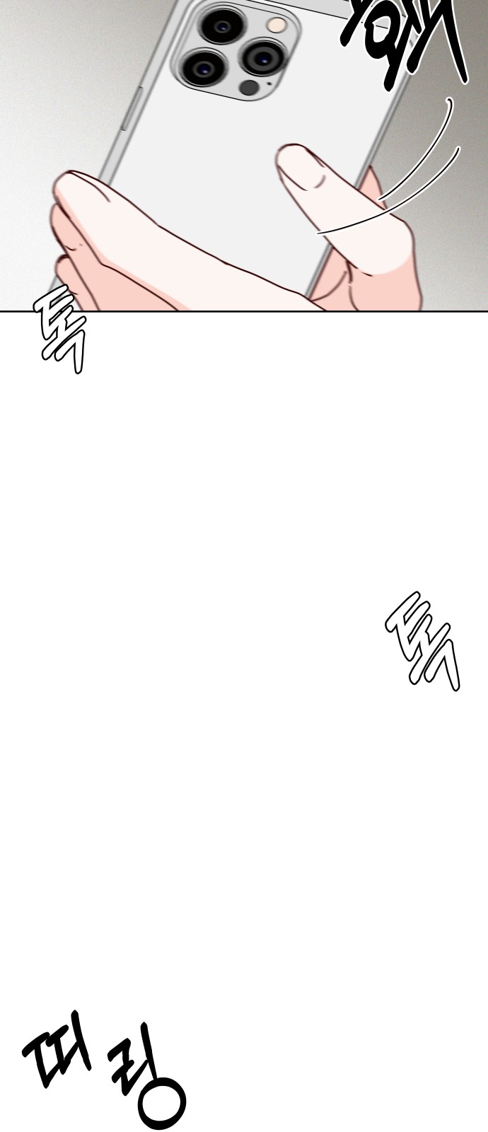 82 페이지