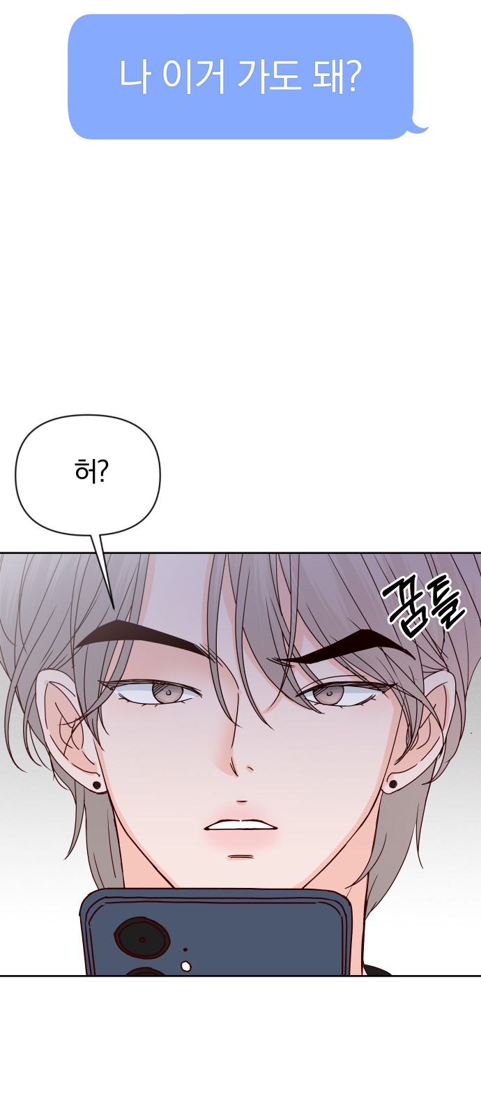 83 페이지