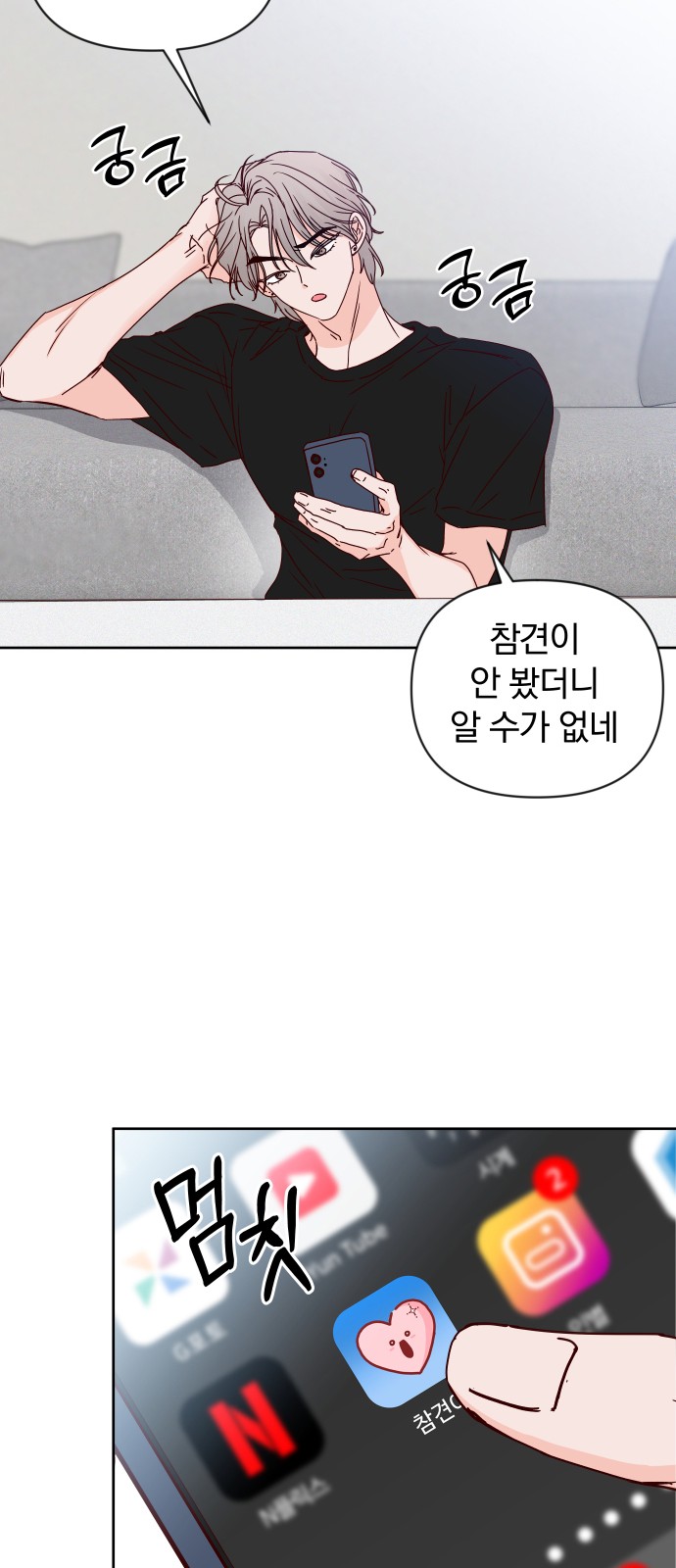 85 페이지