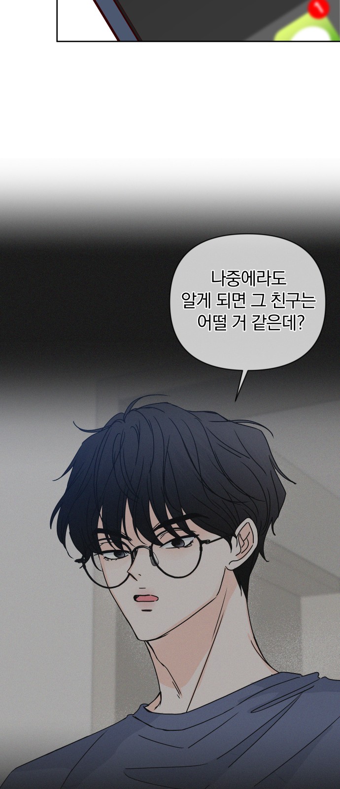 86 페이지