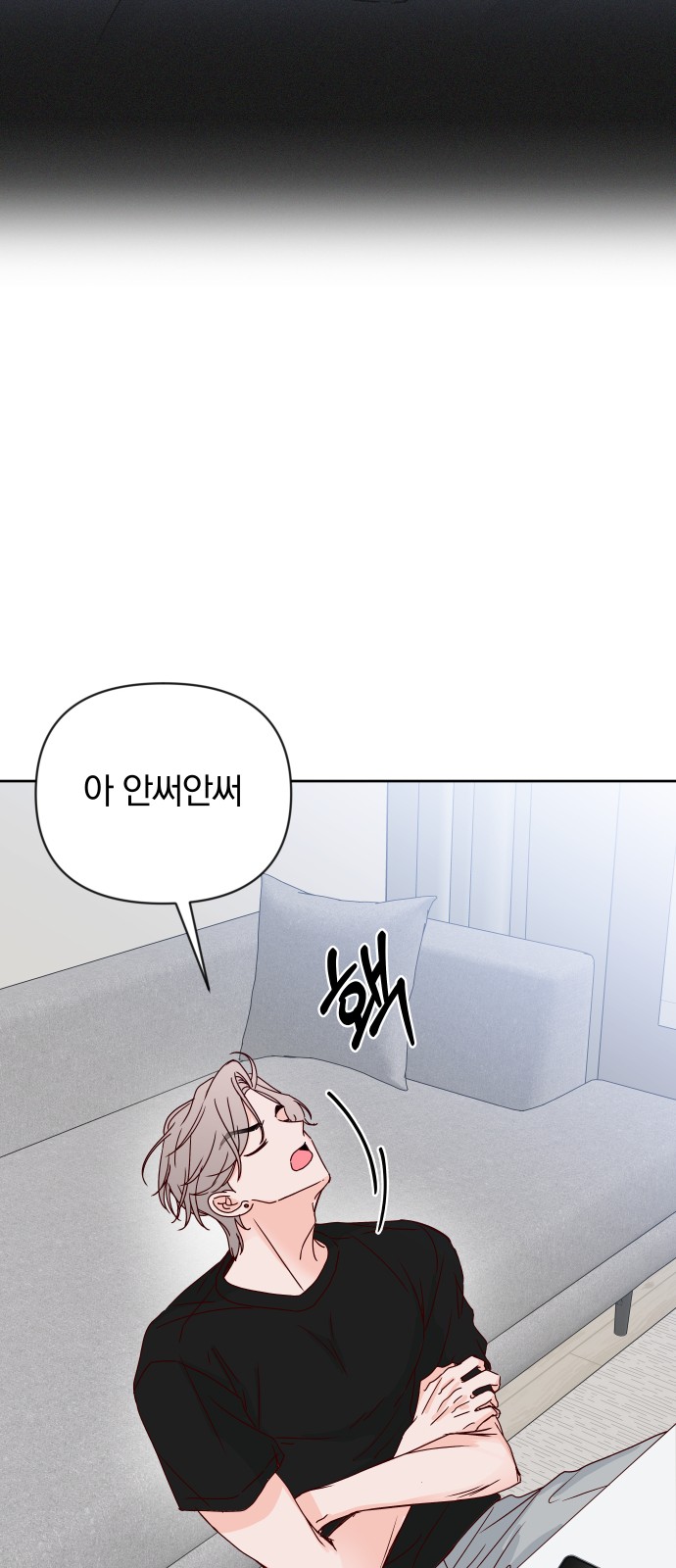 87 페이지