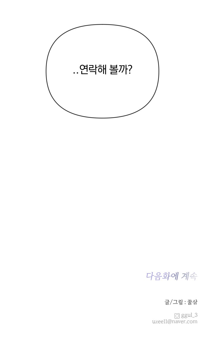 89 페이지