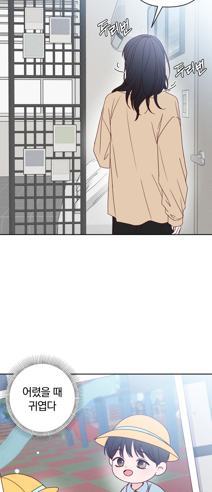 18 페이지
