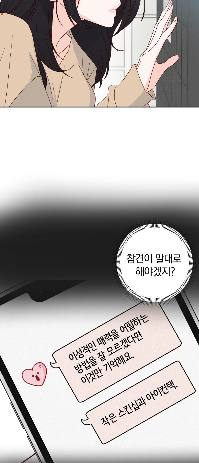 22 페이지