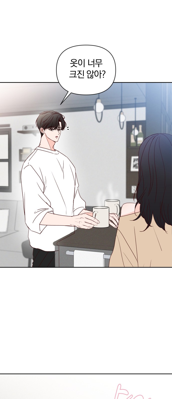 28 페이지