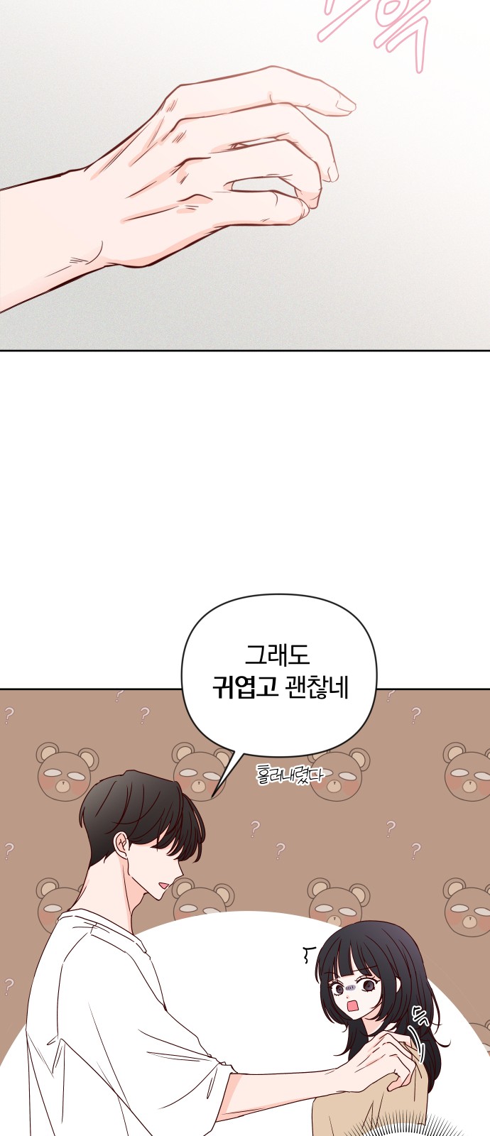 29 페이지