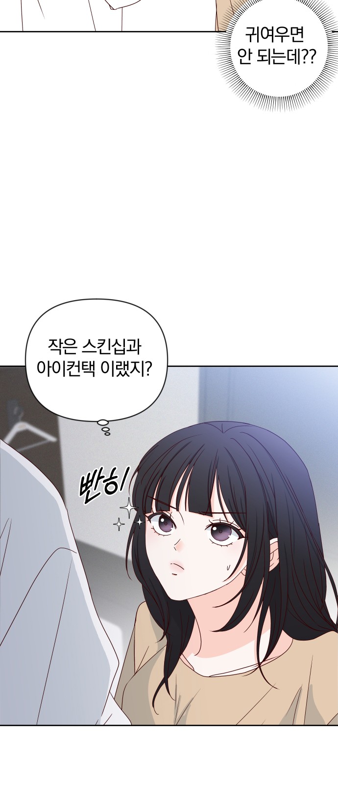 30 페이지