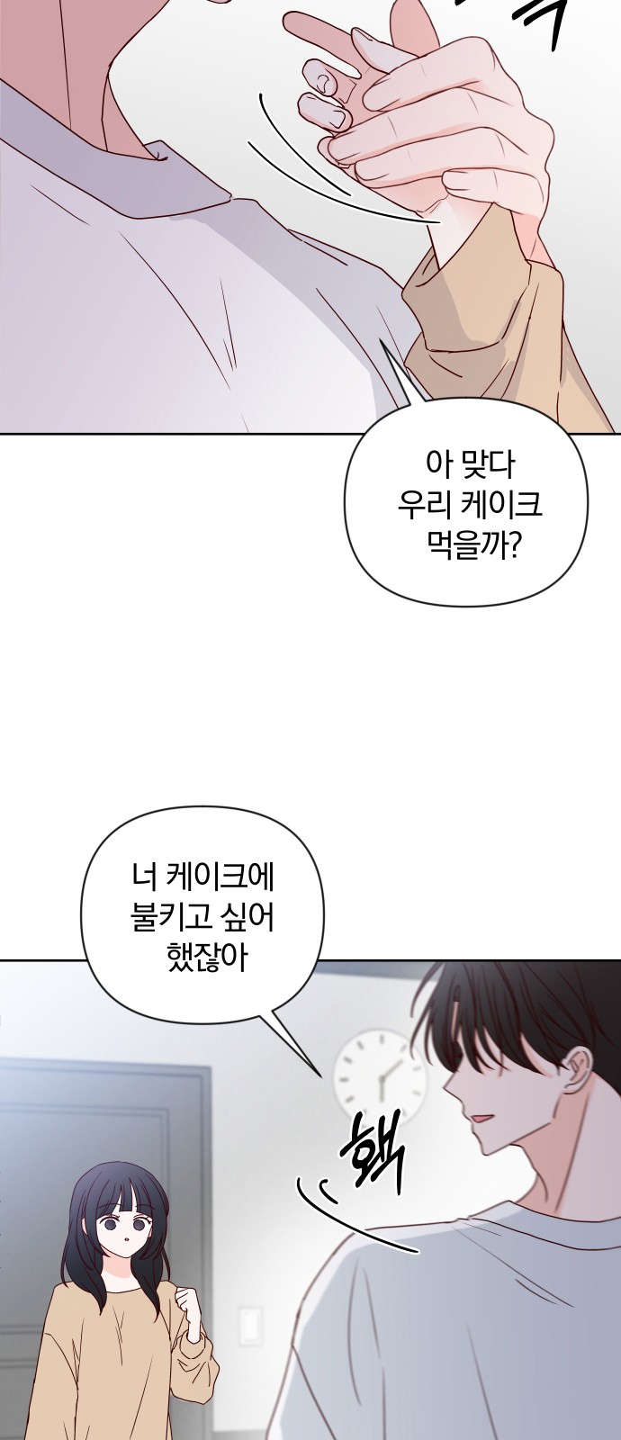 35 페이지
