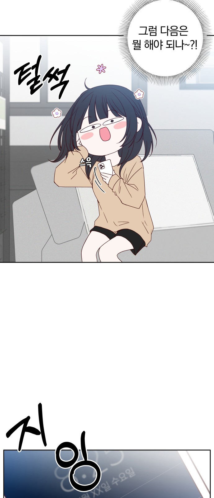 39 페이지