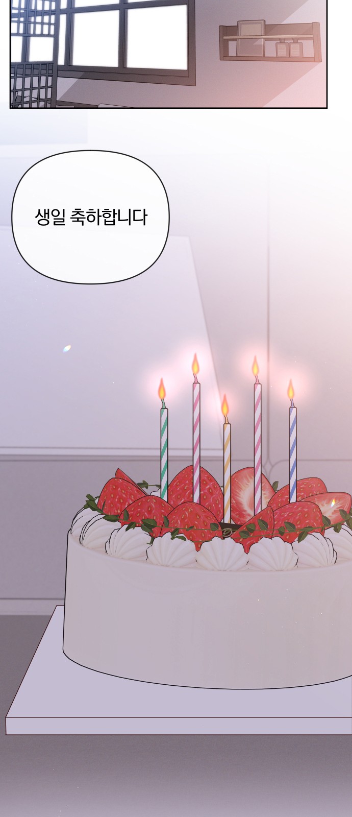 42 페이지
