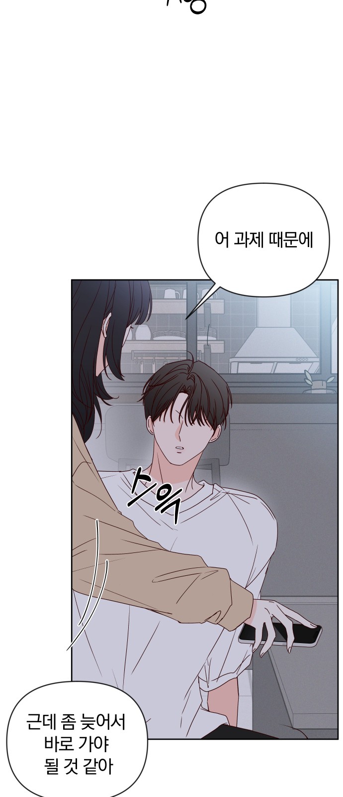 67 페이지
