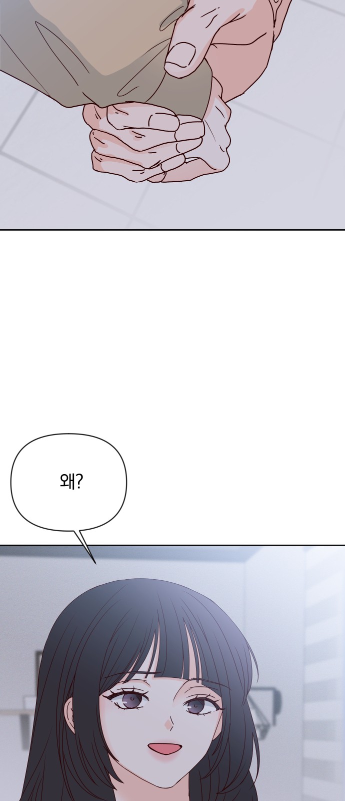 72 페이지