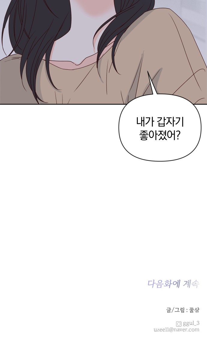 73 페이지