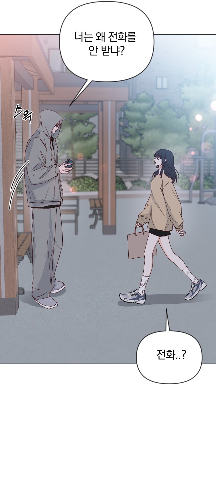 24 페이지
