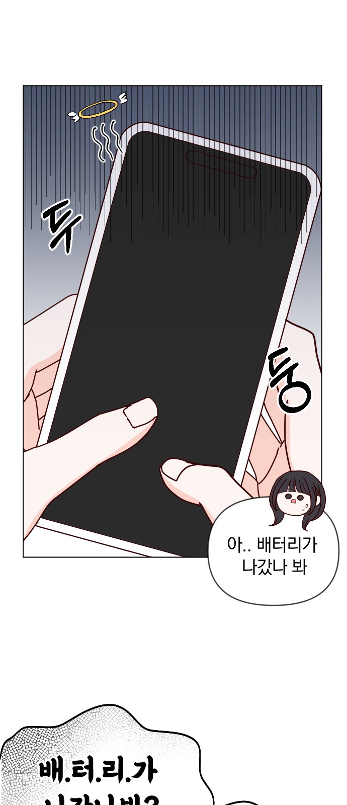 25 페이지