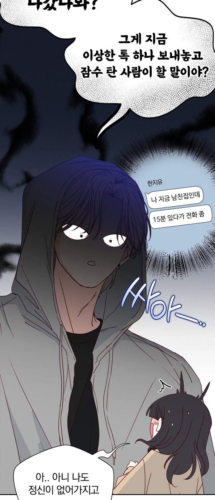 26 페이지