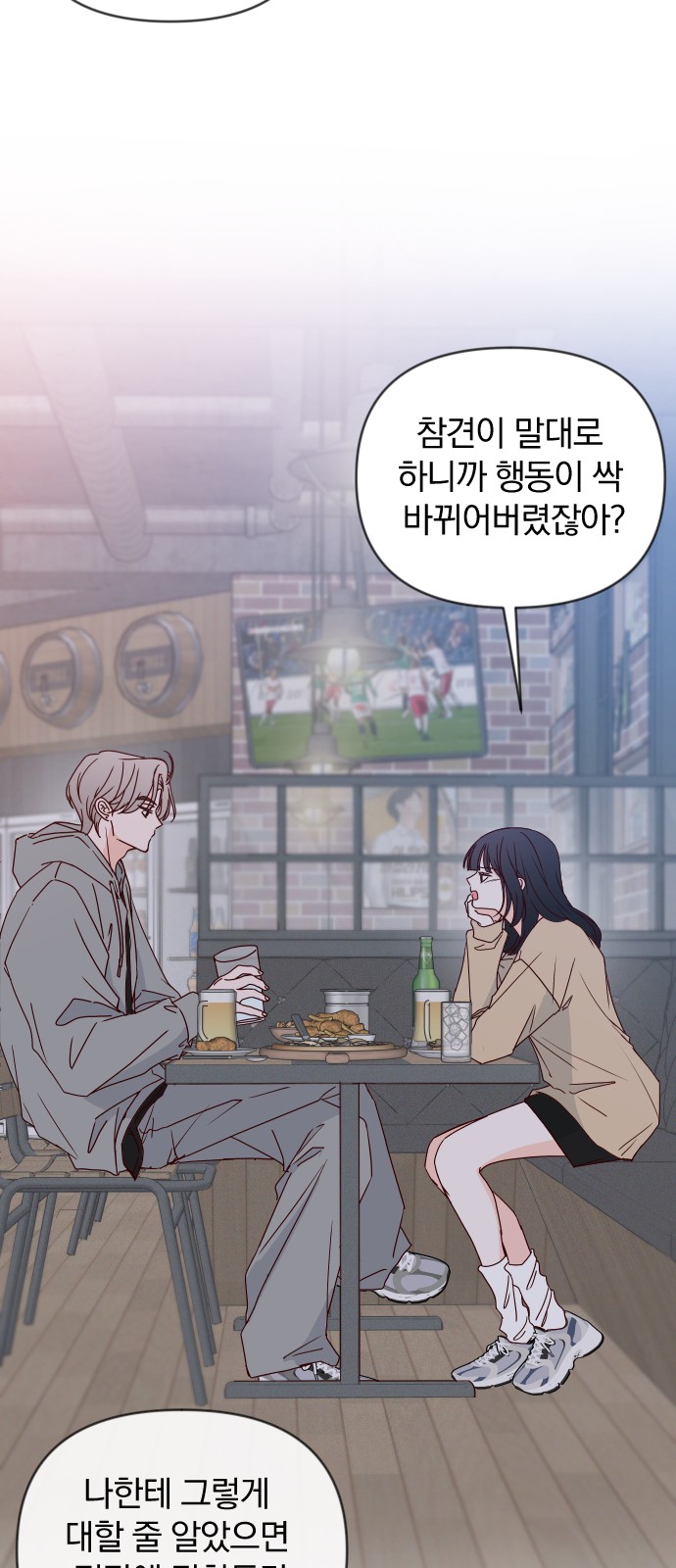 37 페이지