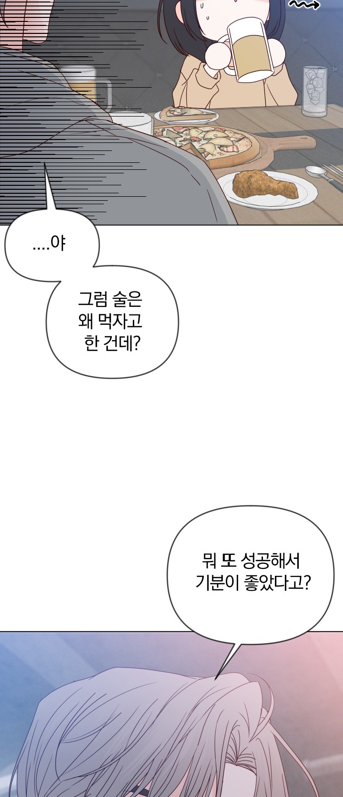 43 페이지