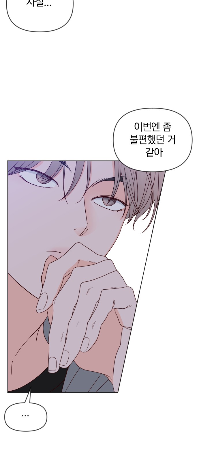 46 페이지