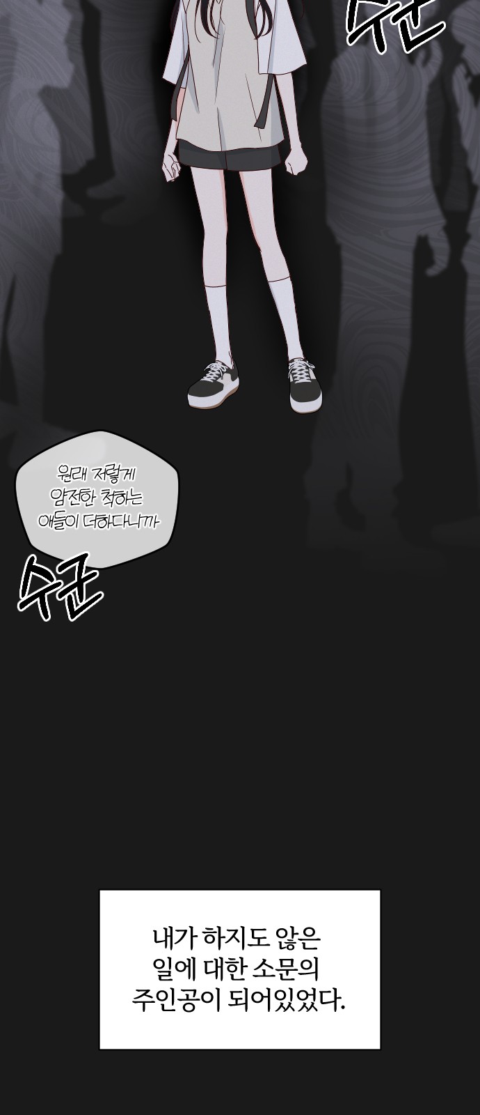 58 페이지