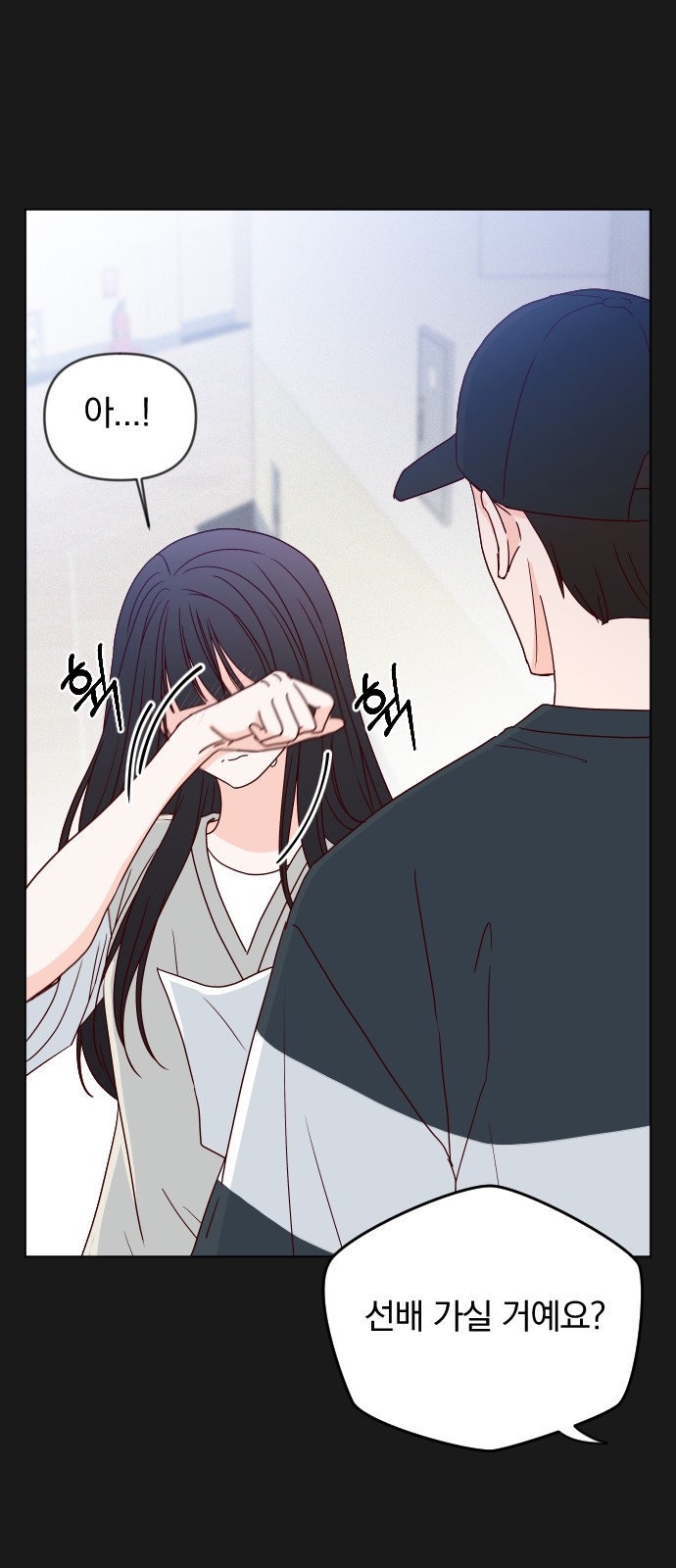 67 페이지