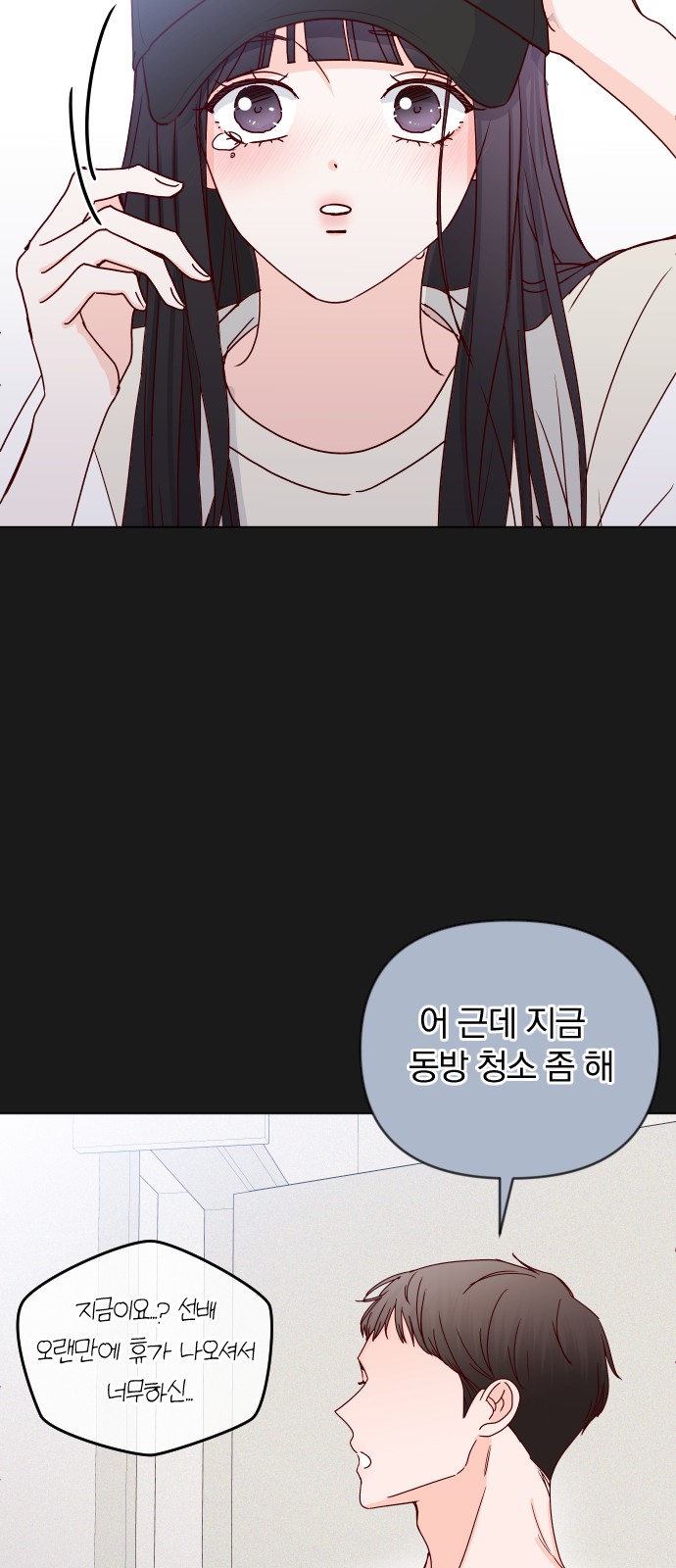 69 페이지