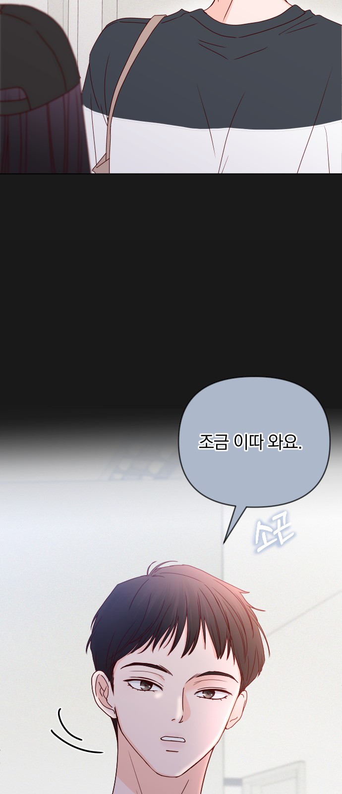70 페이지