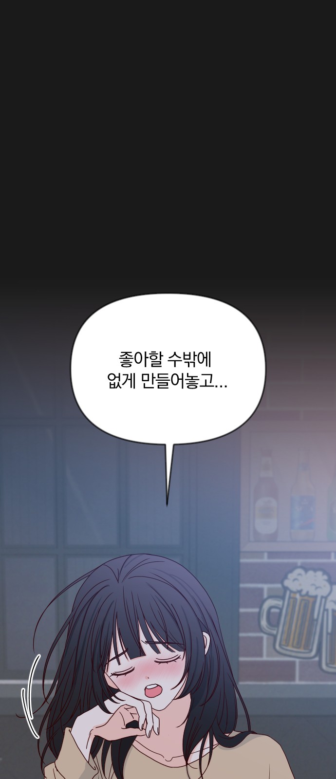 78 페이지
