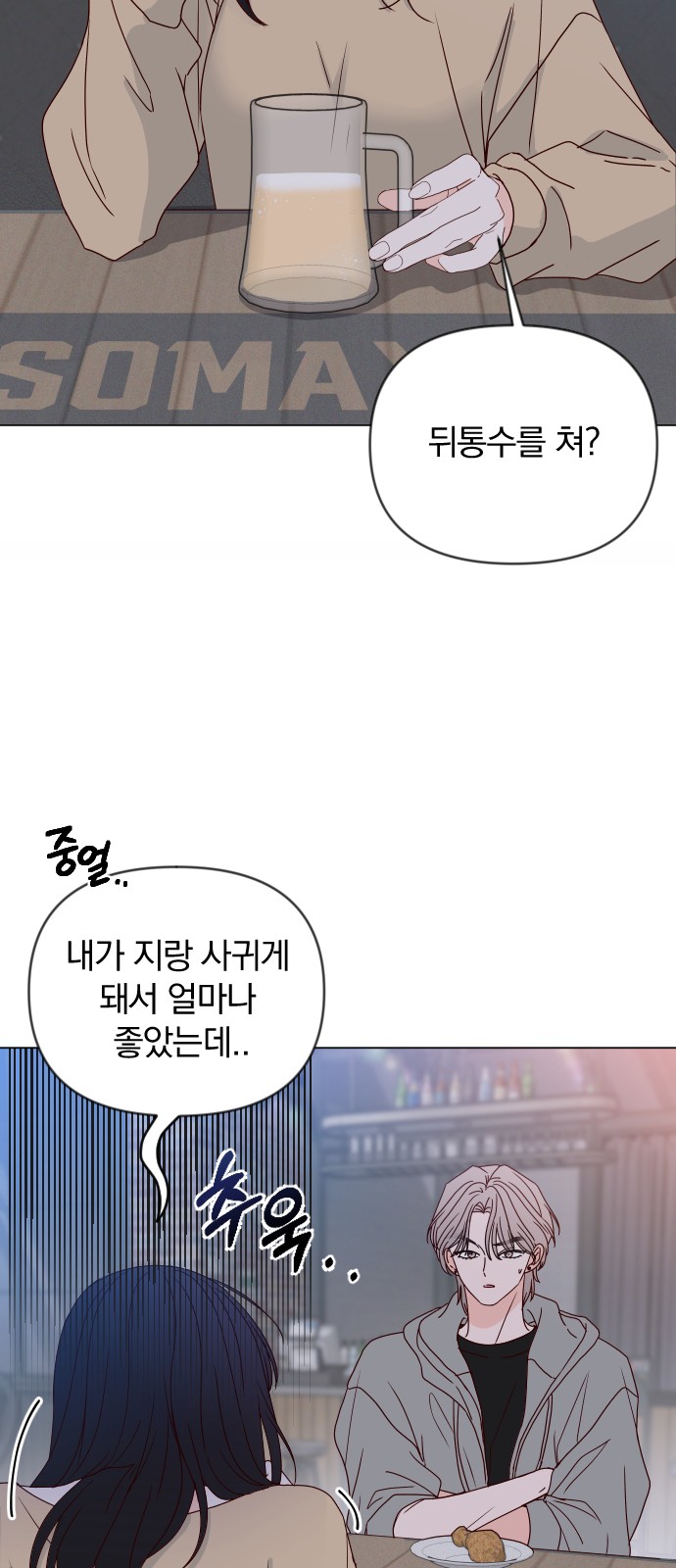 79 페이지