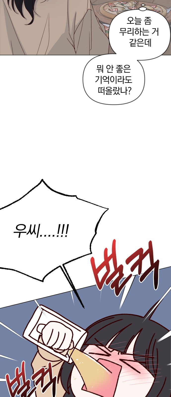 80 페이지