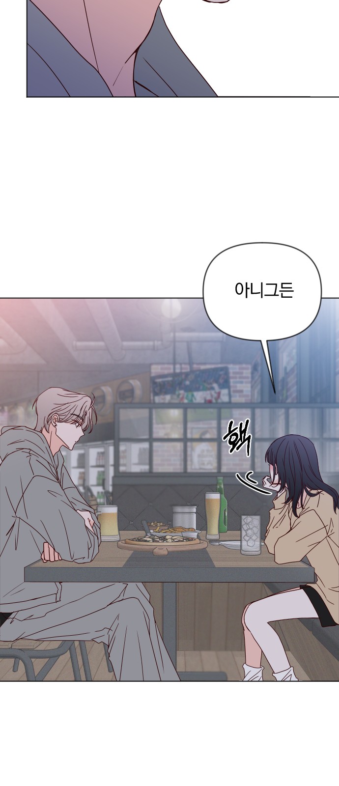 85 페이지