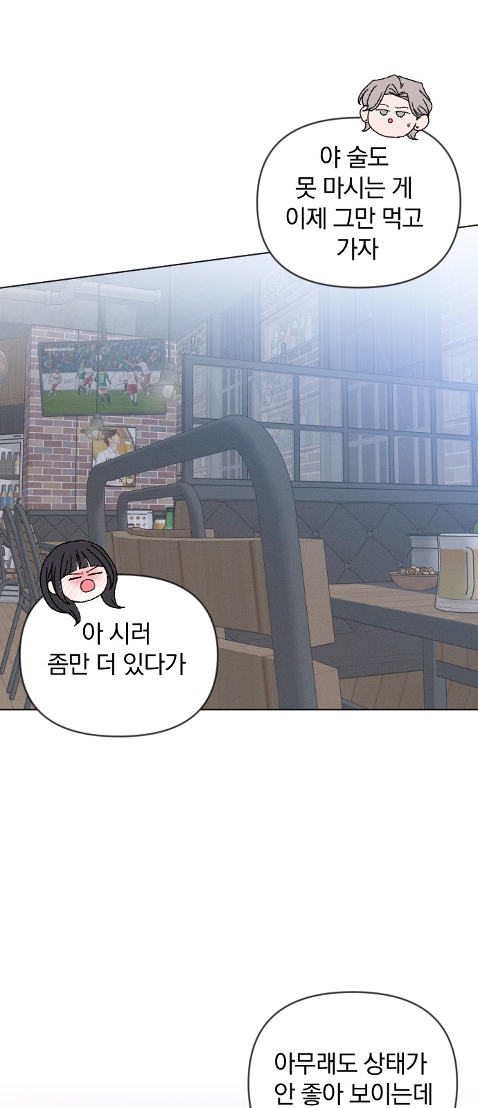 87 페이지