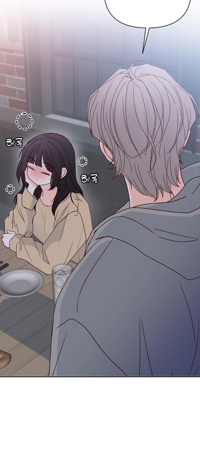 88 페이지