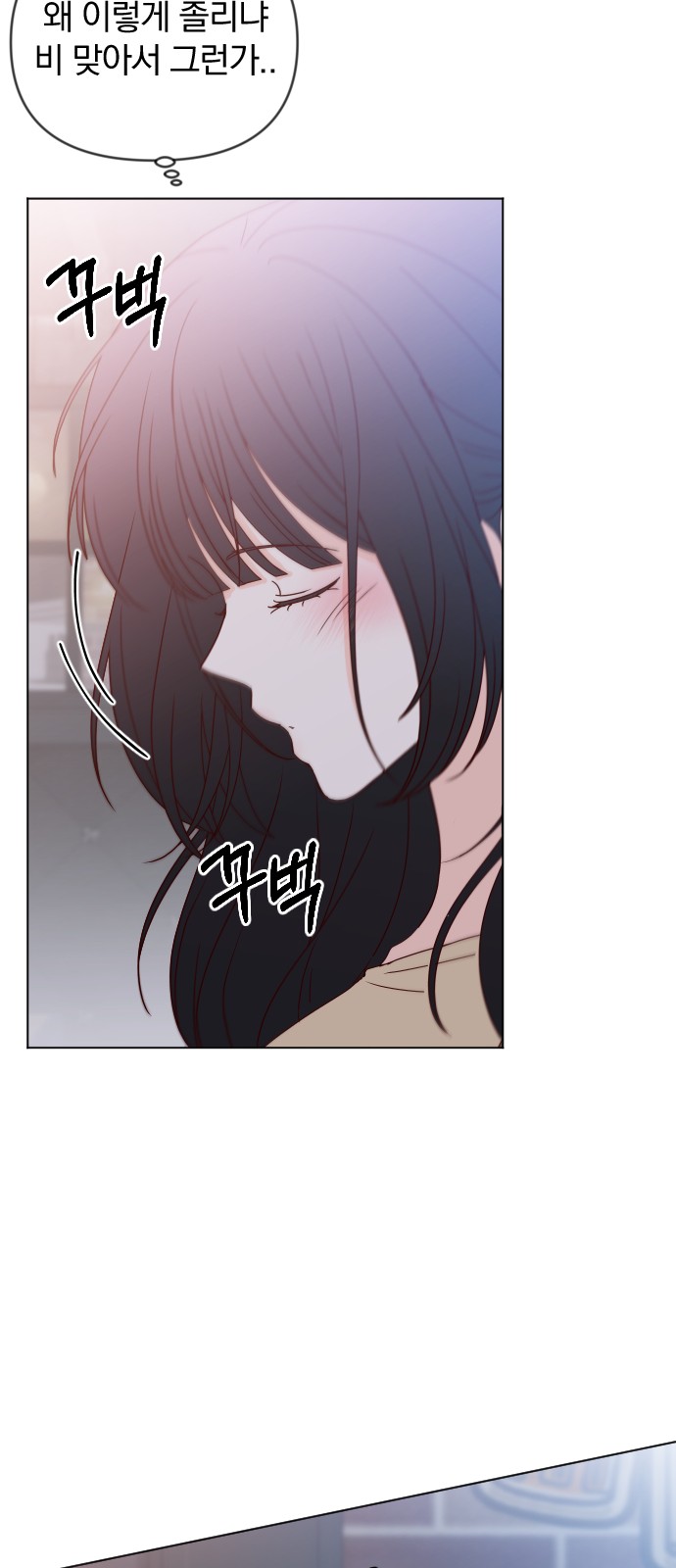 90 페이지