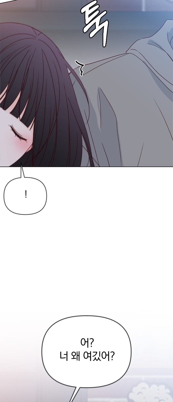 91 페이지